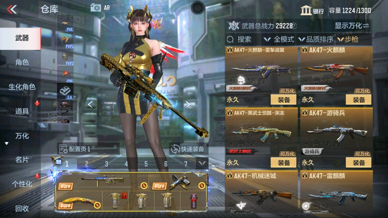 CFMHG339426枪战王者账号详情图11