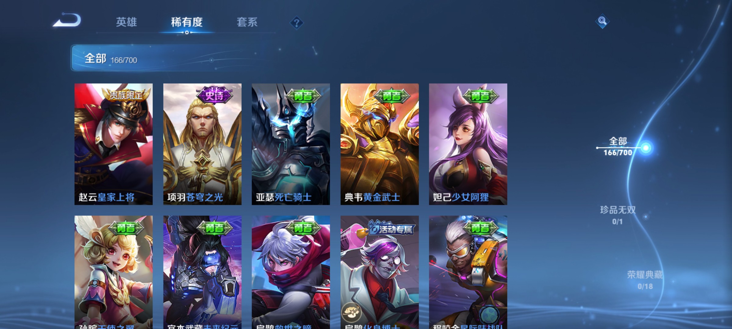CFMHG339417枪战王者账号详情图83