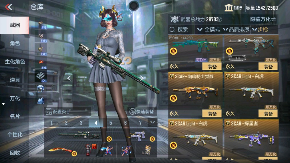 CFMHG339374枪战王者账号详情图17