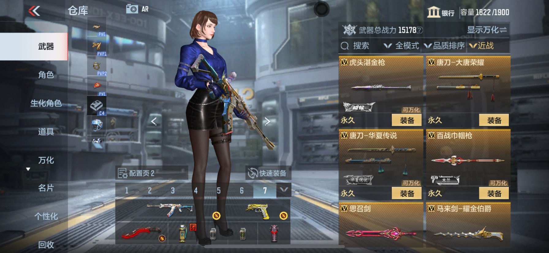 CFMHG339430枪战王者账号详情图21 CFMHG339430枪战王者账号详情图21