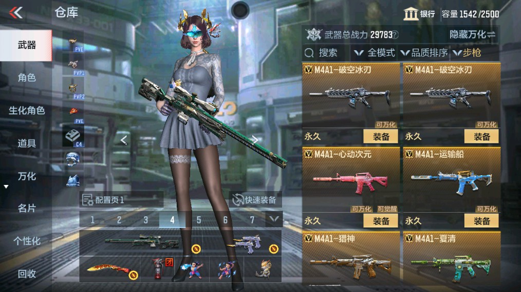 CFMHG339374枪战王者账号详情图16