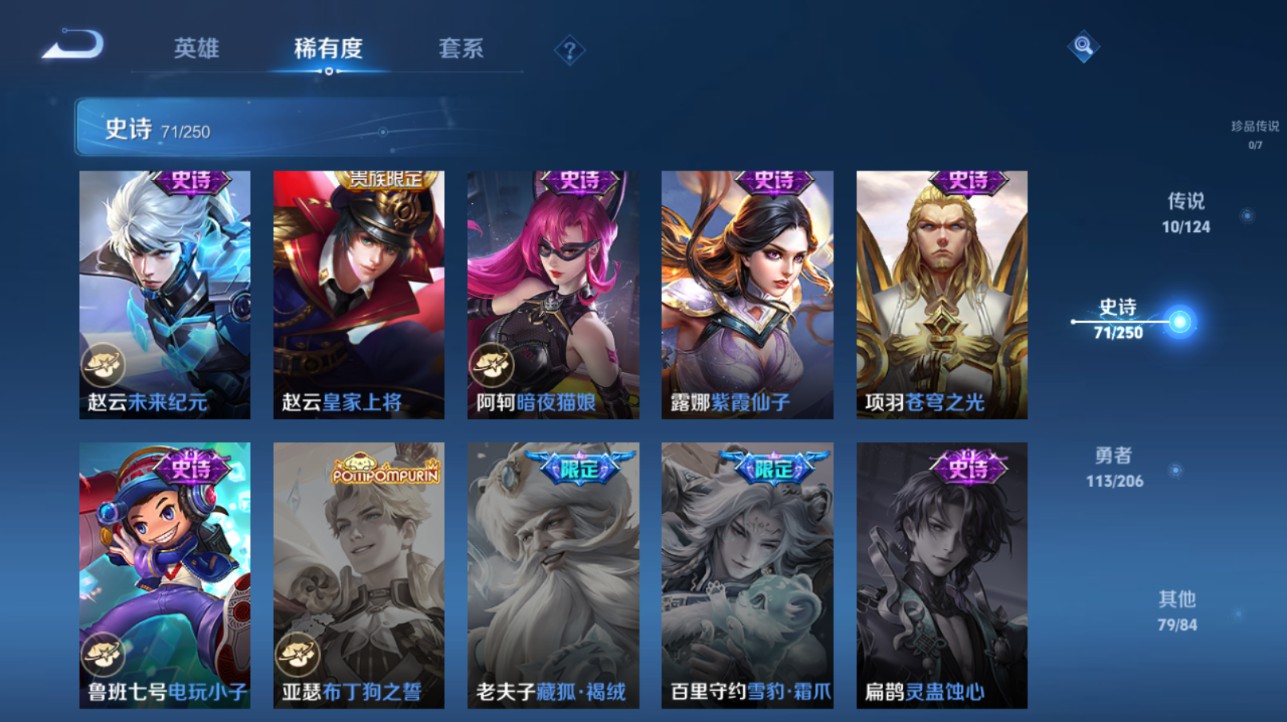 CFMHG339415枪战王者账号详情图96 CFMHG339415枪战王者账号详情图96