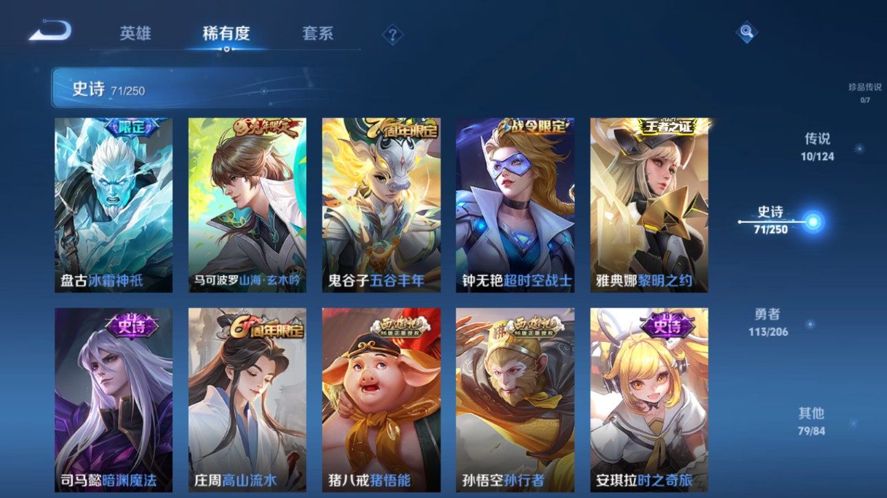 CFMHG339415枪战王者账号详情图89 CFMHG339415枪战王者账号详情图89