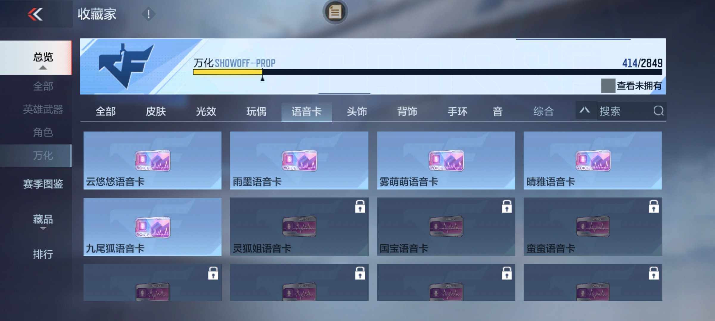 CFMHG339417枪战王者账号详情图50