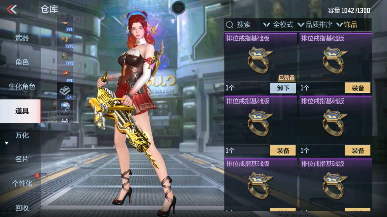 CFMHG339424枪战王者账号详情图54