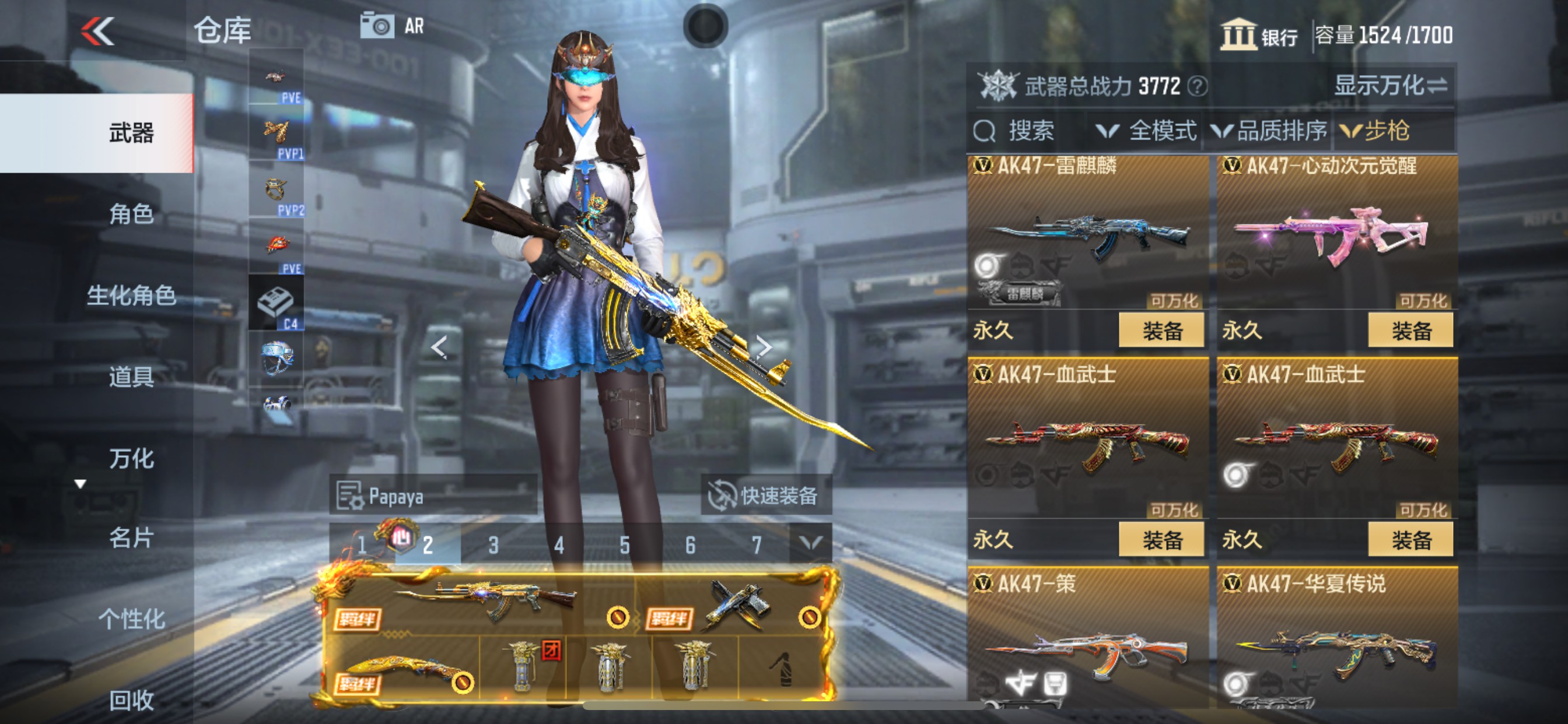 CFMHG339429枪战王者账号详情图15