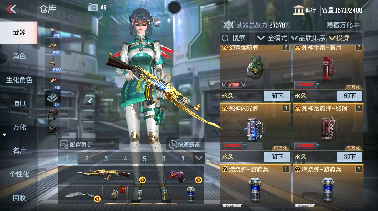 CFMHG339370枪战王者账号详情图40 CFMHG339370枪战王者账号详情图40