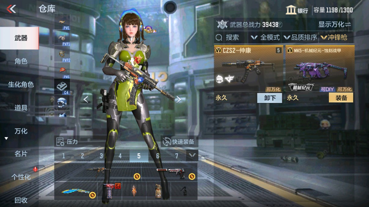 CFMHG339425枪战王者账号详情图20