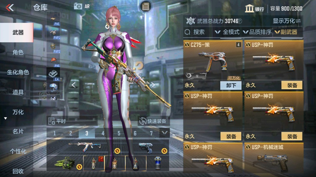 CFMHG339398枪战王者账号详情图14