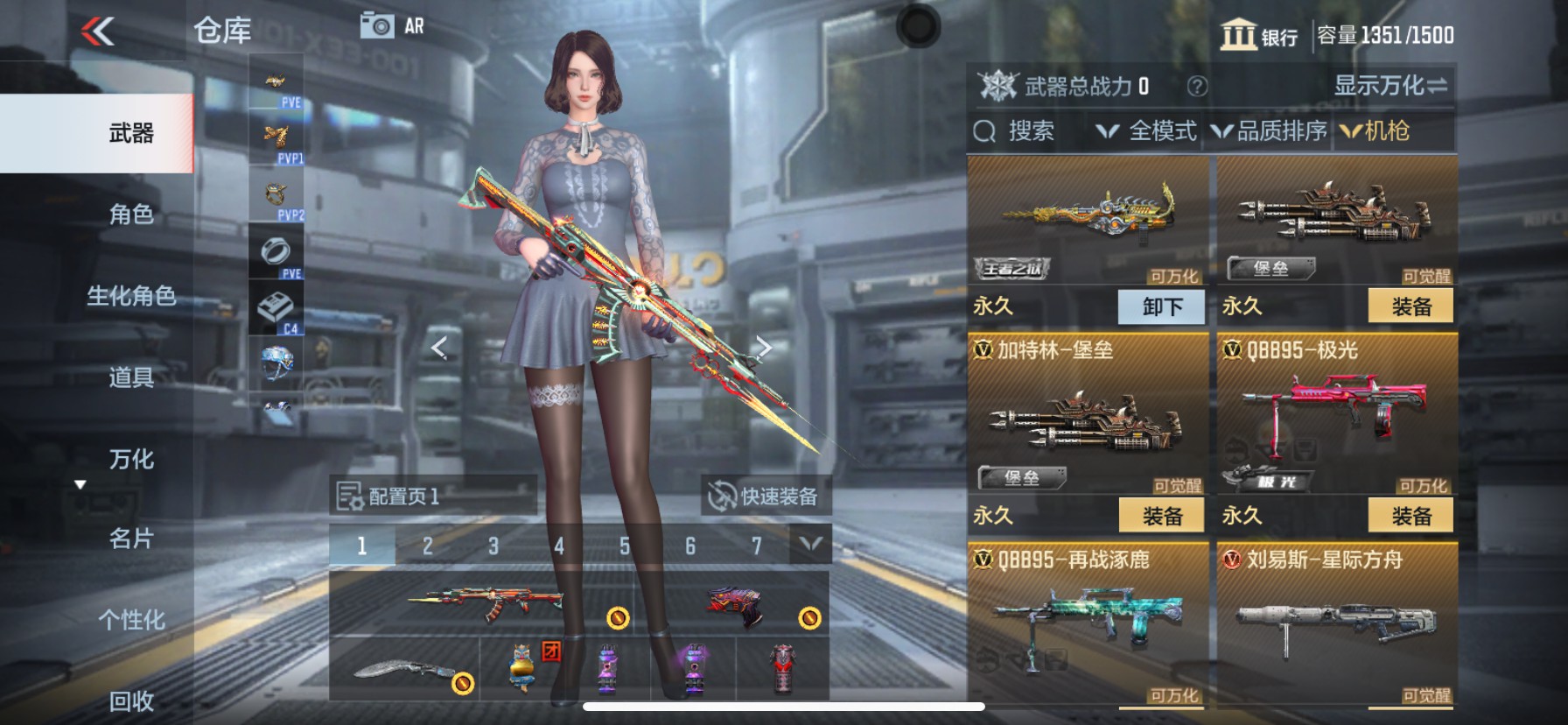 CFMHG339431枪战王者账号详情图15 CFMHG339431枪战王者账号详情图15