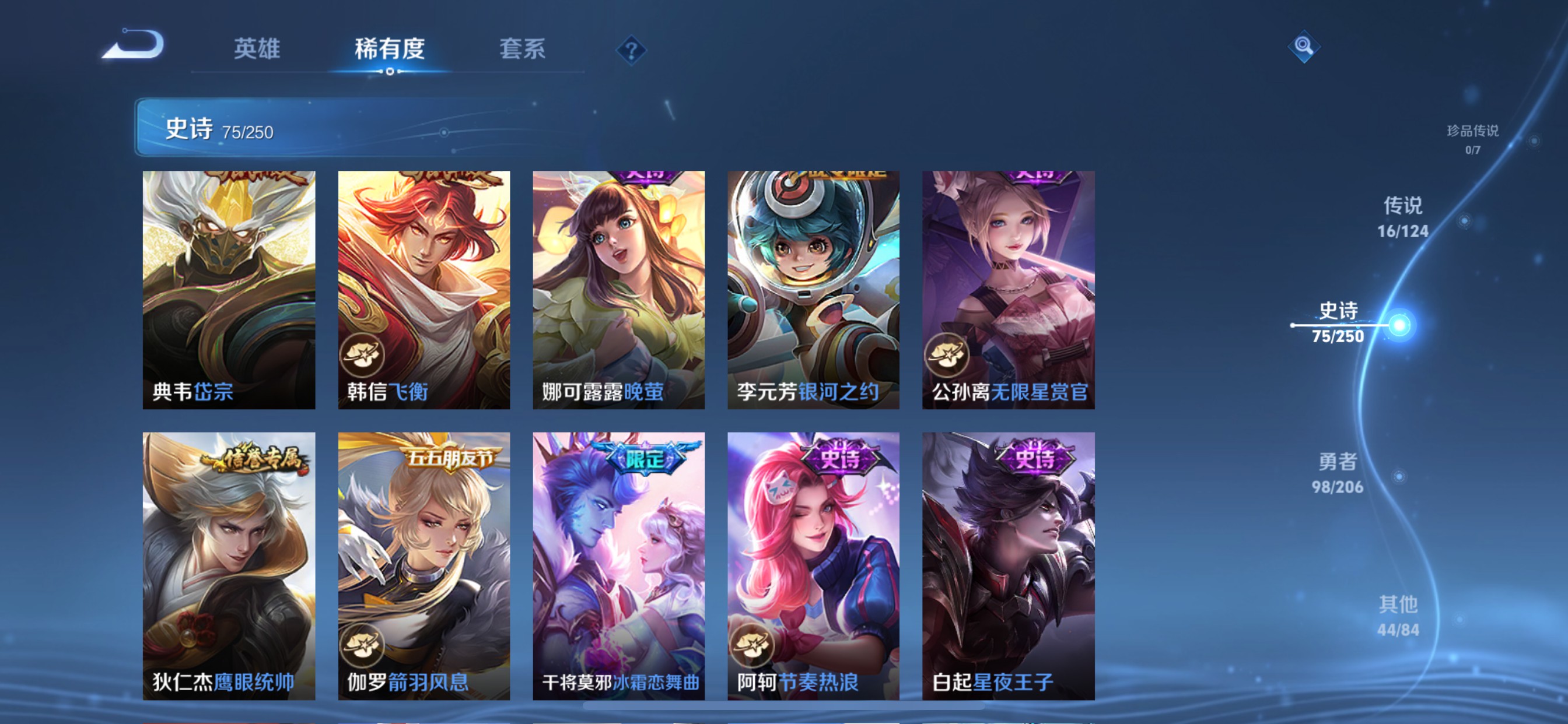 CFMHG339438枪战王者账号详情图86 CFMHG339438枪战王者账号详情图86