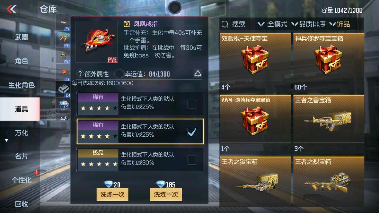 CFMHG339424枪战王者账号详情图55
