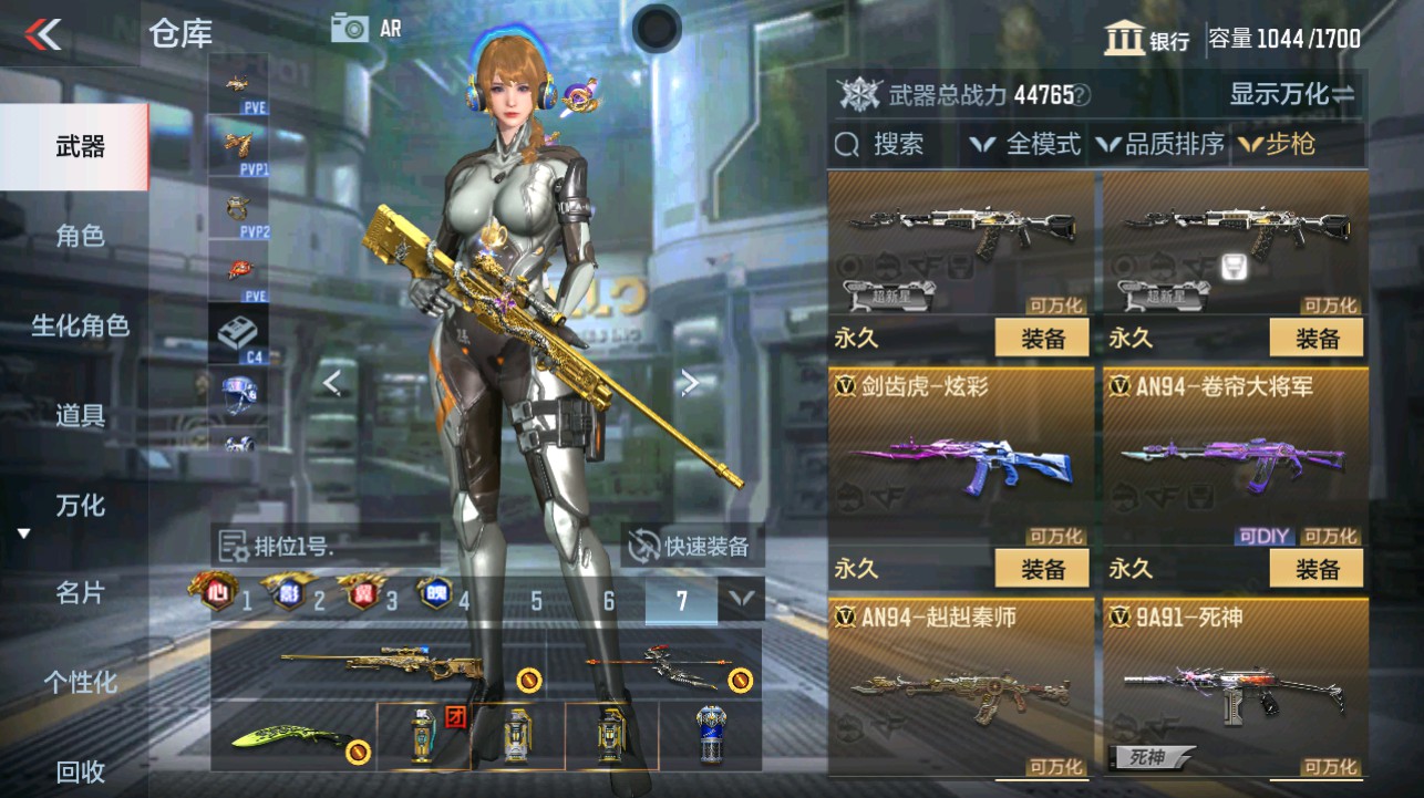 CFMHG339415枪战王者账号详情图15 CFMHG339415枪战王者账号详情图15
