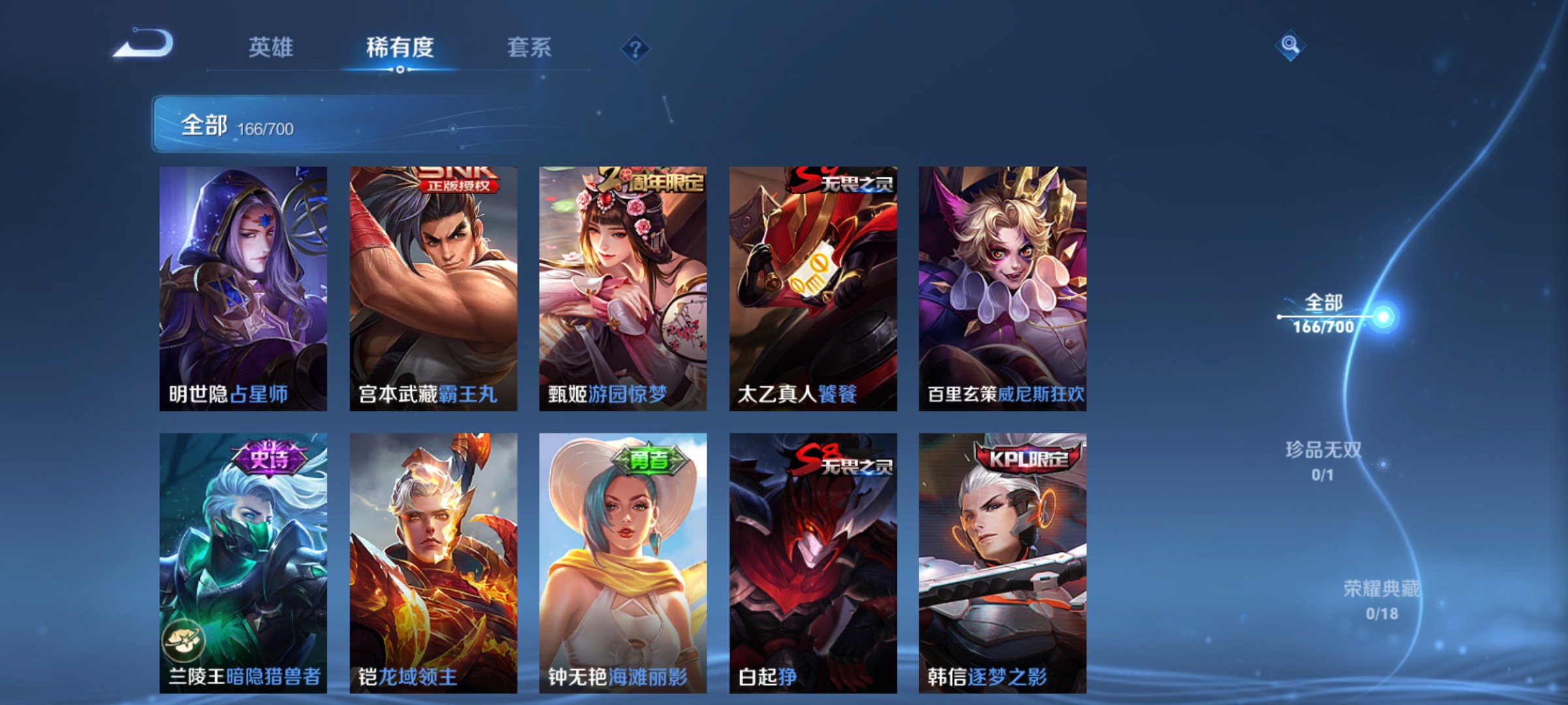 CFMHG339417枪战王者账号详情图79