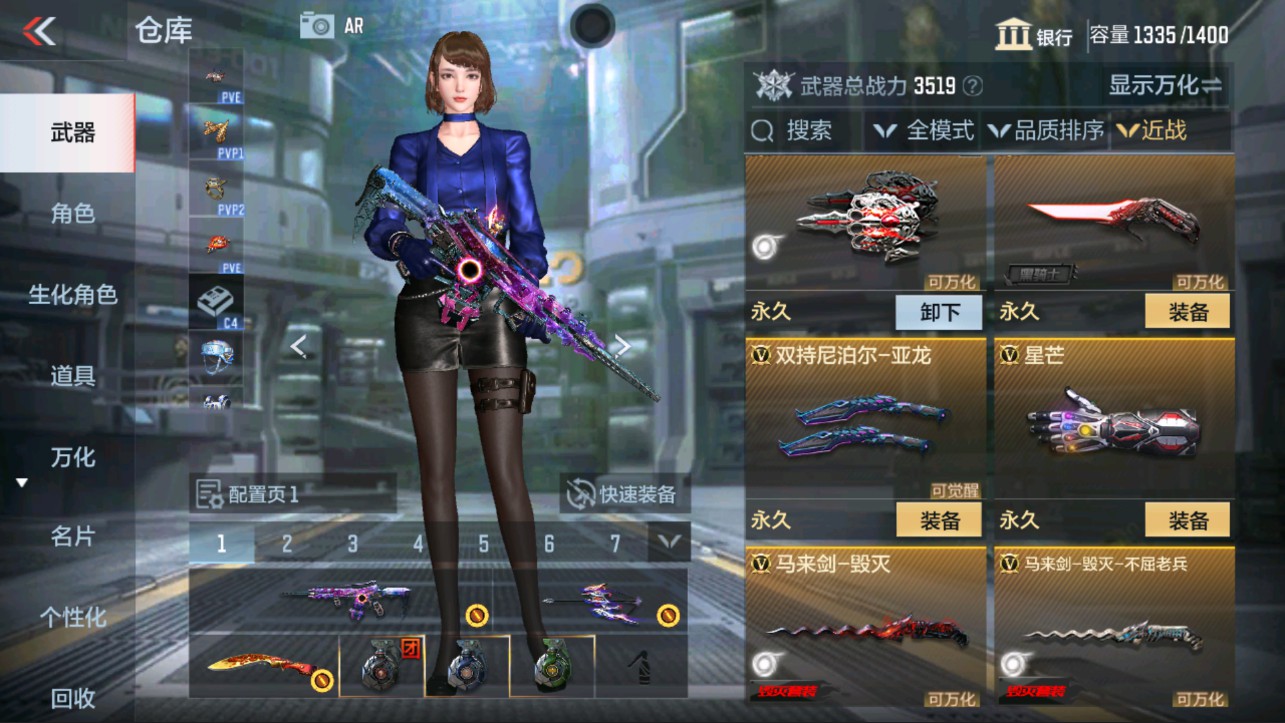 CFMHG339384枪战王者账号详情图14