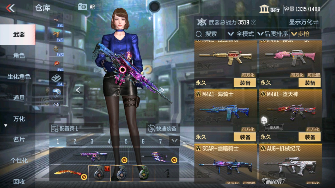 CFMHG339384枪战王者账号详情图6