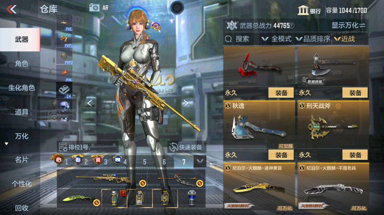 CFMHG339415枪战王者账号详情图32 CFMHG339415枪战王者账号详情图32