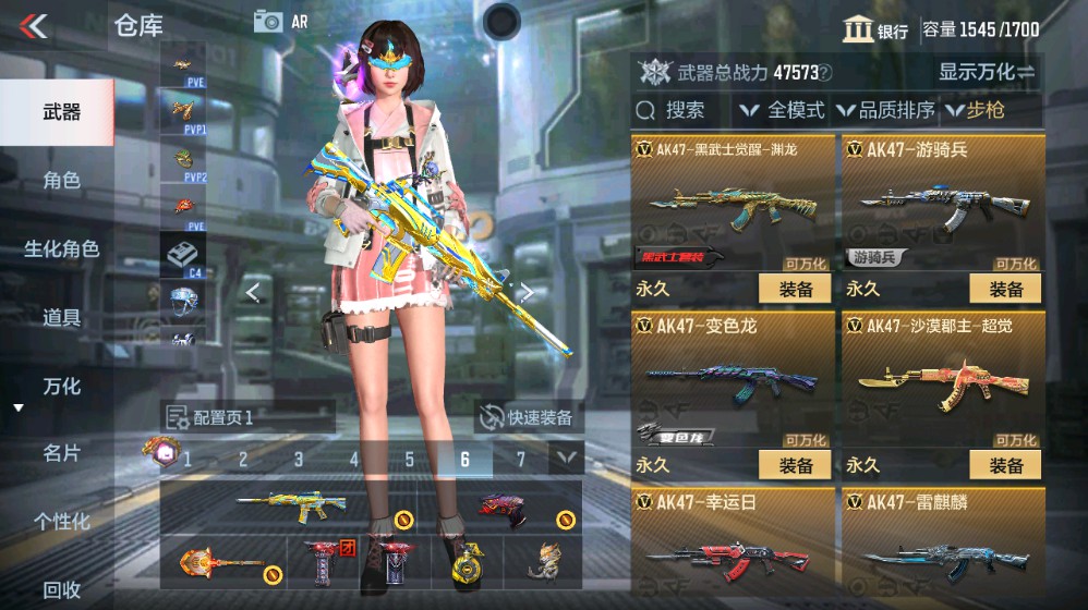 CFMHG339414枪战王者账号详情图8 CFMHG339414枪战王者账号详情图8