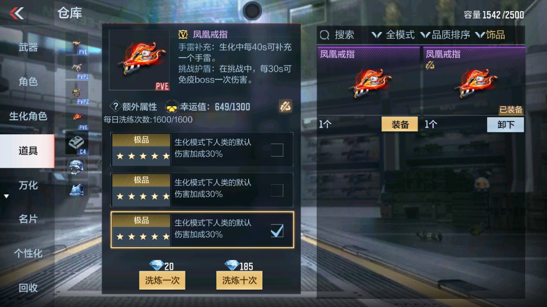 CFMHG339374枪战王者账号详情图60
