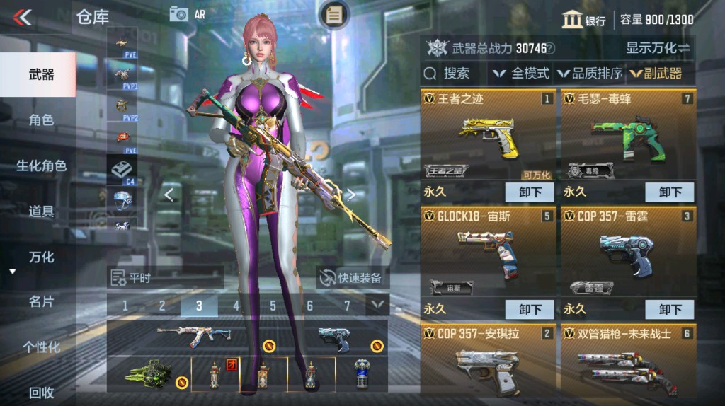 CFMHG339398枪战王者账号详情图13