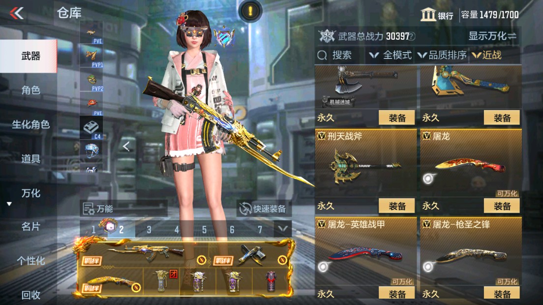 CFMHG339423枪战王者账号详情图26 CFMHG339423枪战王者账号详情图26
