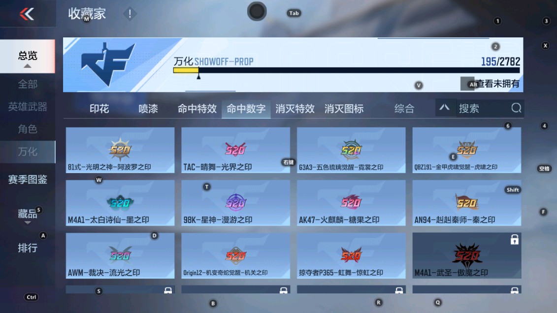 CFMHG339392枪战王者账号详情图40 CFMHG339392枪战王者账号详情图40