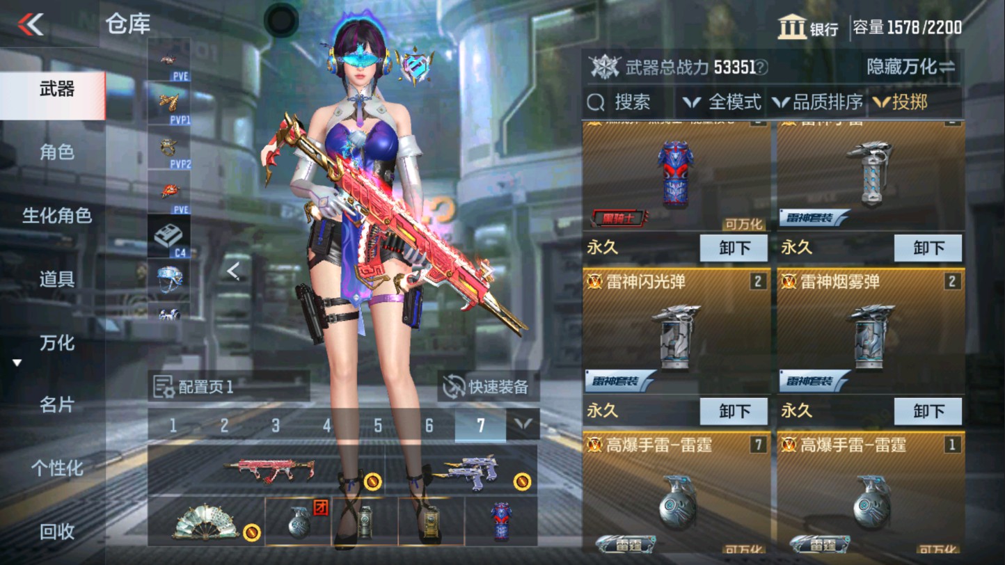 CFMHG339406枪战王者账号详情图48