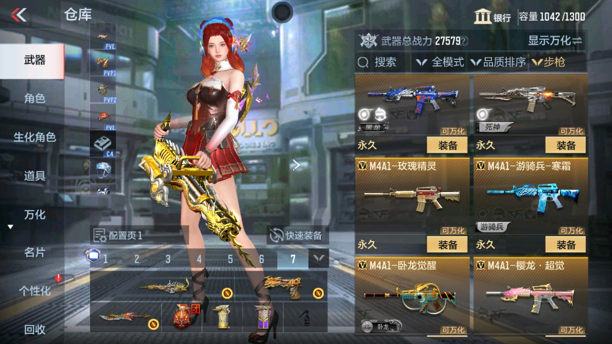 CFMHG339424枪战王者账号详情图8