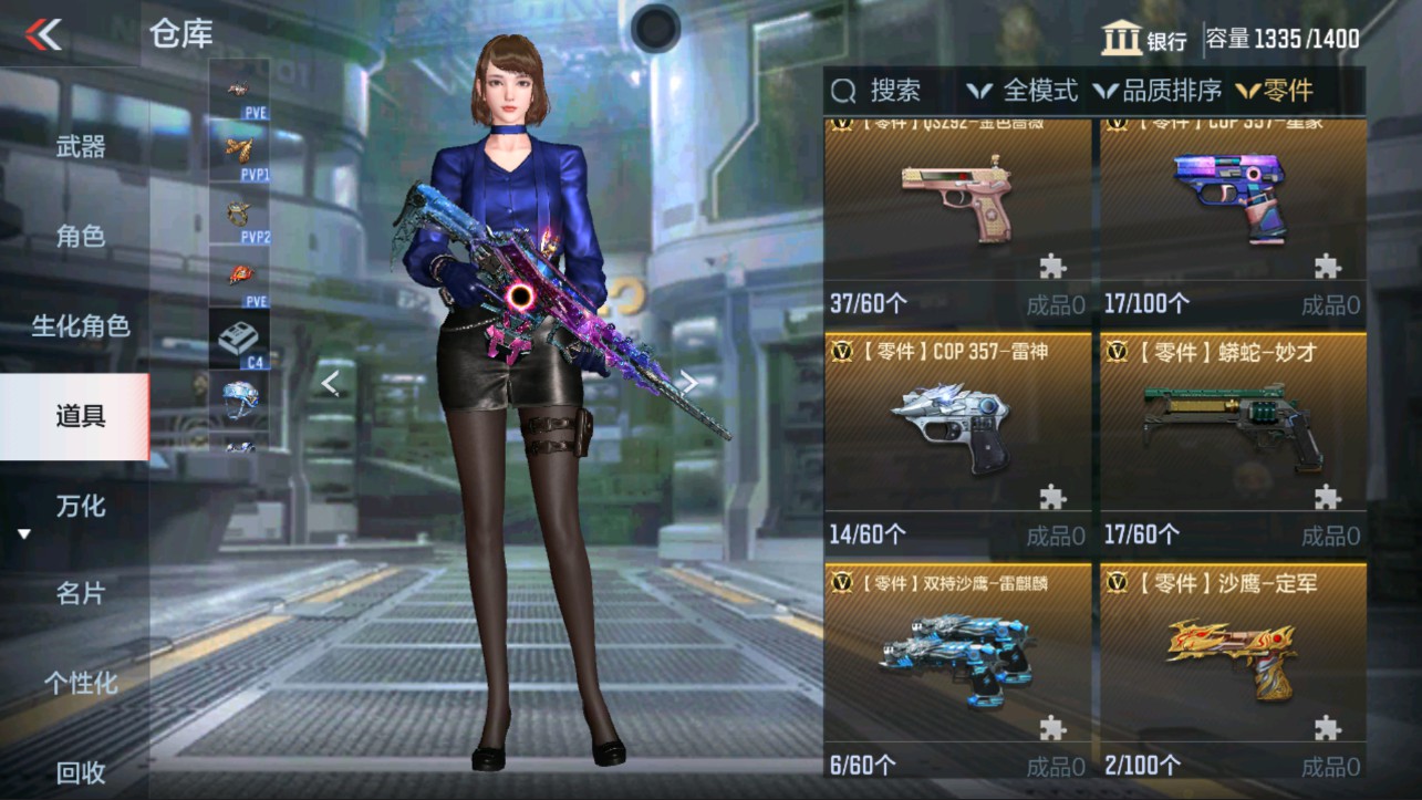 CFMHG339384枪战王者账号详情图37