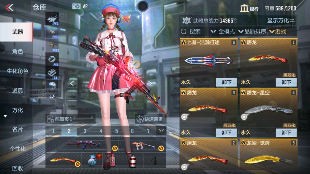 CFMHG339393枪战王者账号详情图10 CFMHG339393枪战王者账号详情图10
