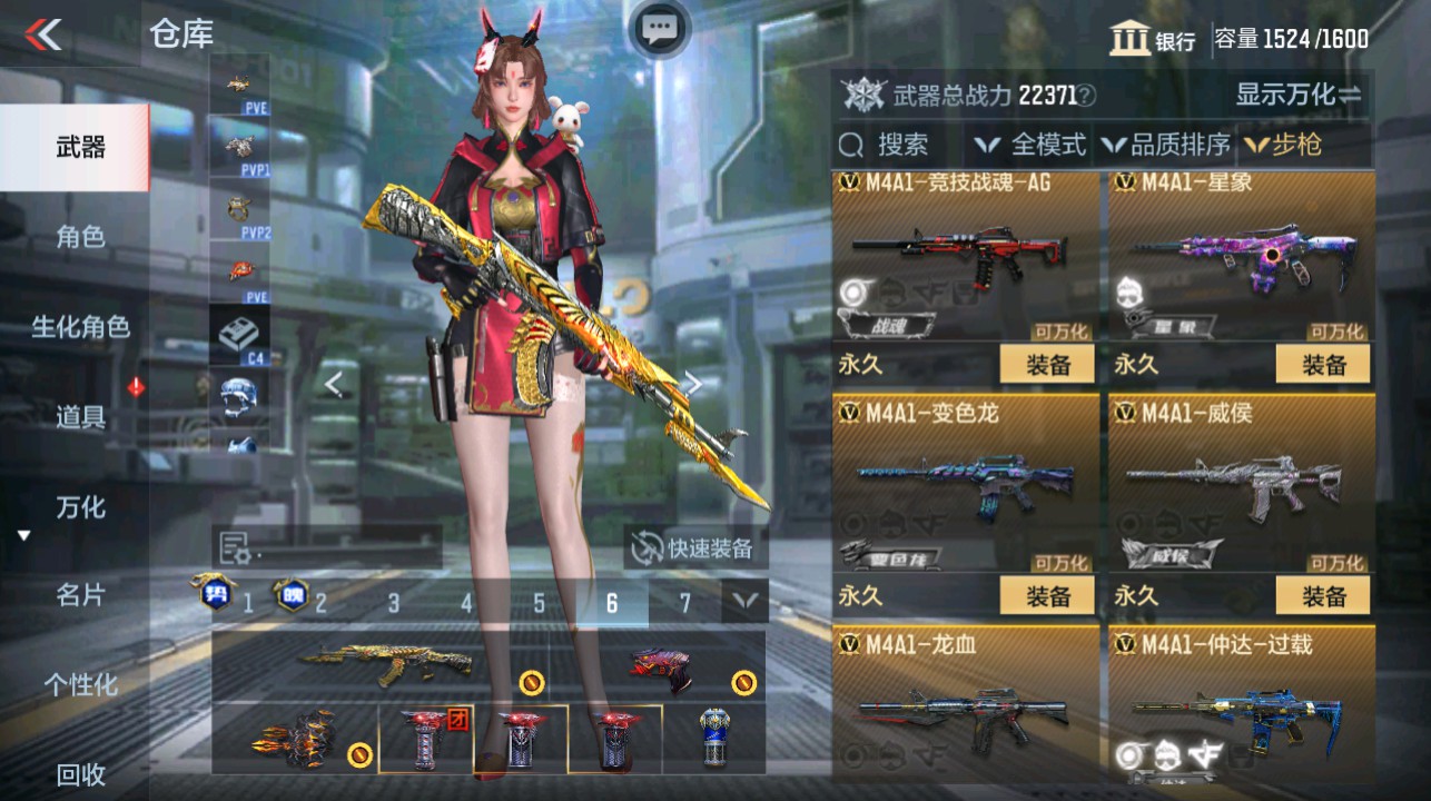 CFMHG339420枪战王者账号详情图13 CFMHG339420枪战王者账号详情图13