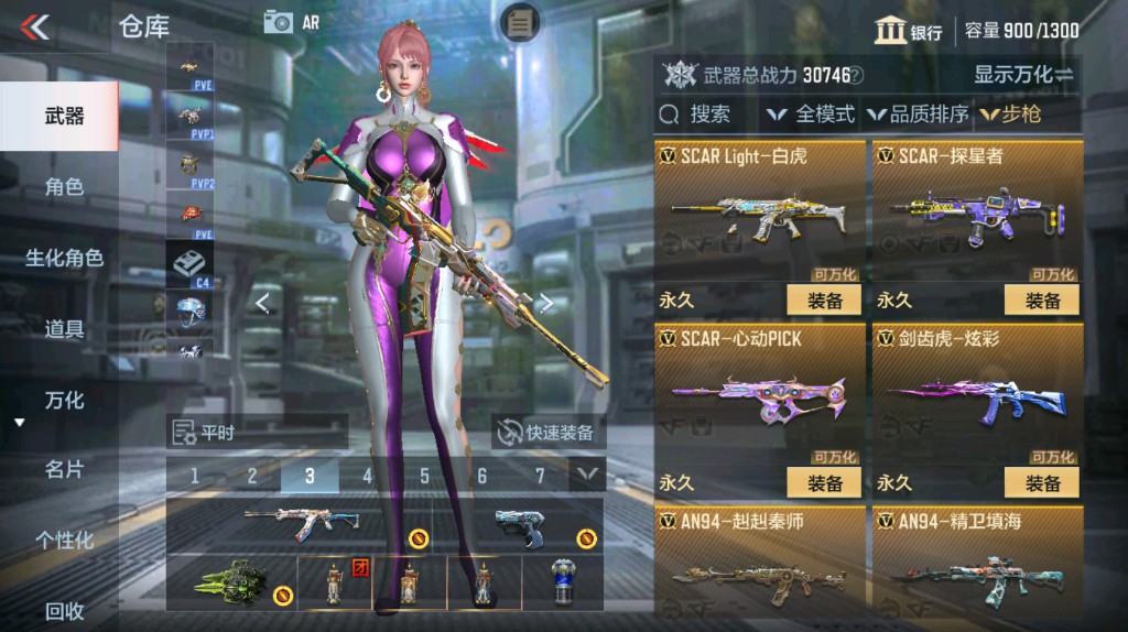 CFMHG339398枪战王者账号详情图8