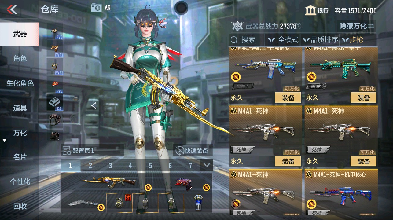 CFMHG339370枪战王者账号详情图9 CFMHG339370枪战王者账号详情图9