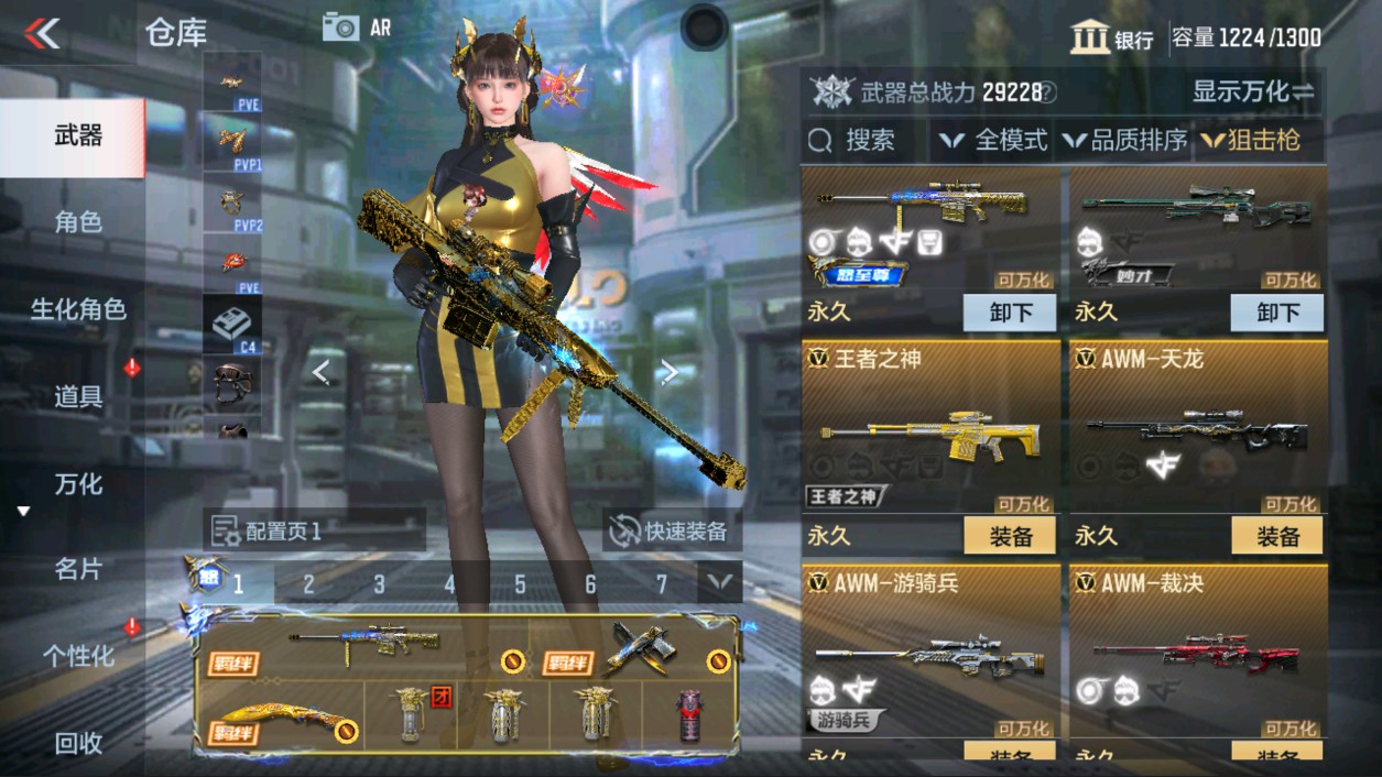 CFMHG339426枪战王者账号详情图19