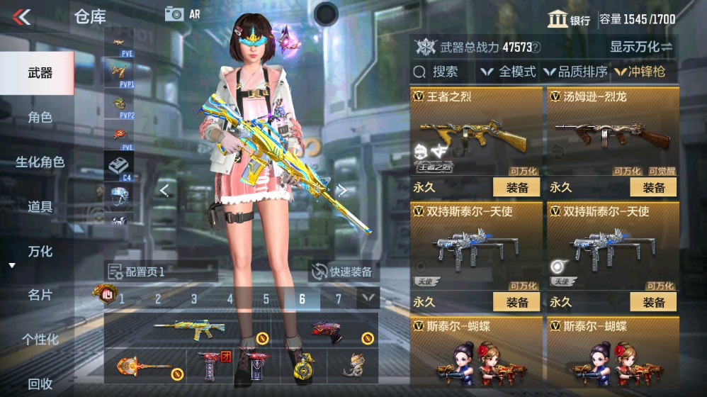 CFMHG339414枪战王者账号详情图27 CFMHG339414枪战王者账号详情图27