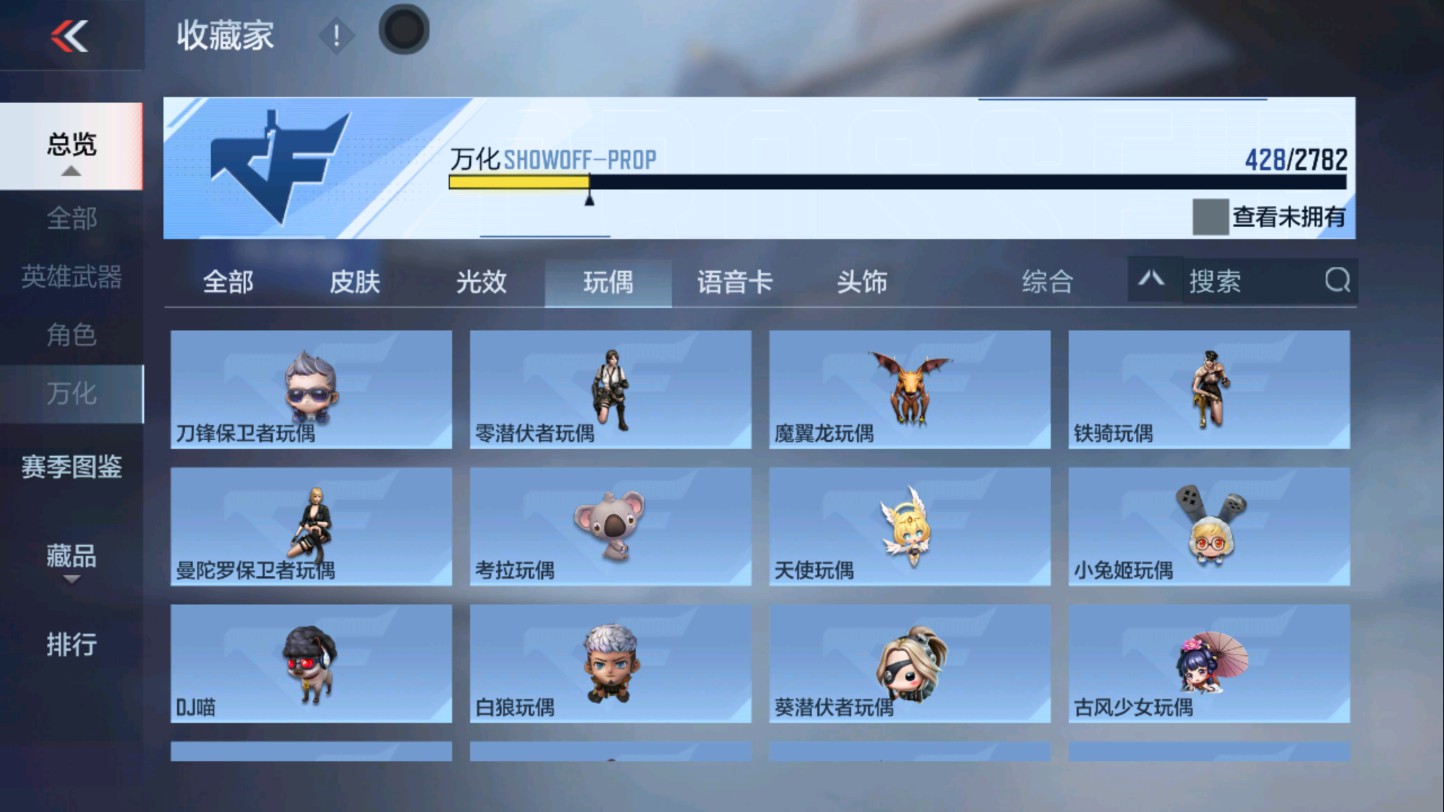 CFMHG339406枪战王者账号详情图73