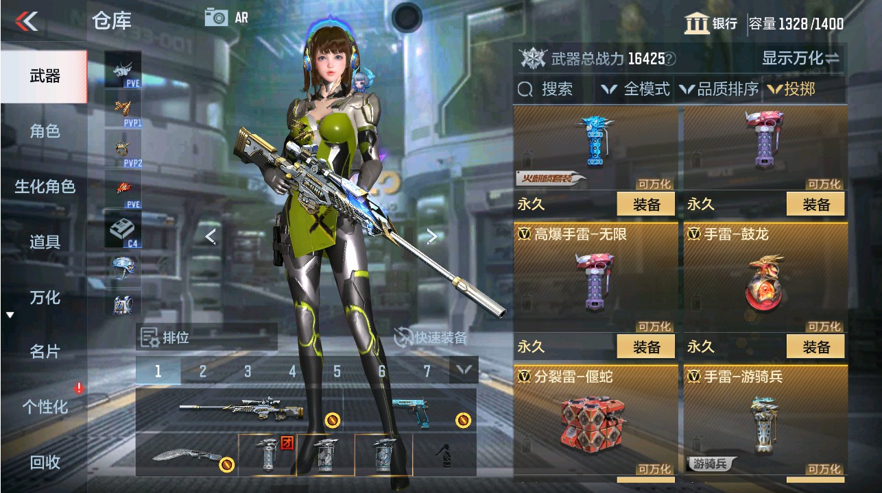 CFMHG339373枪战王者账号详情图39 CFMHG339373枪战王者账号详情图39
