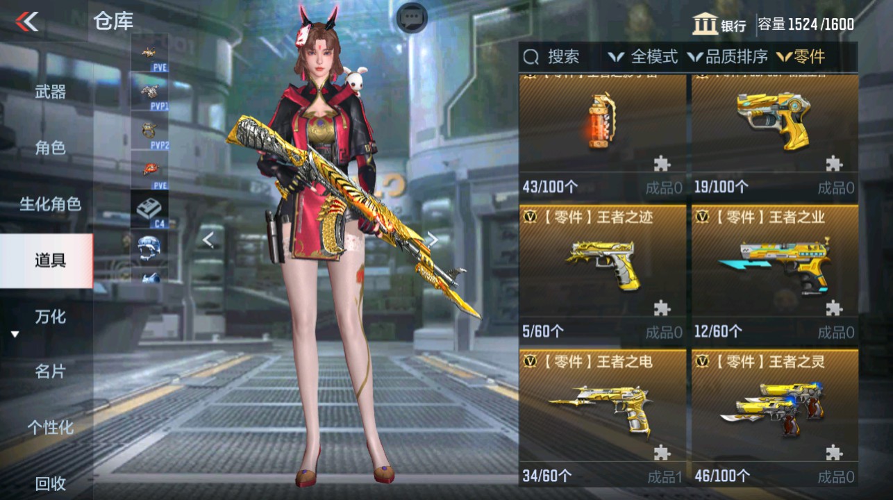CFMHG339420枪战王者账号详情图81 CFMHG339420枪战王者账号详情图81