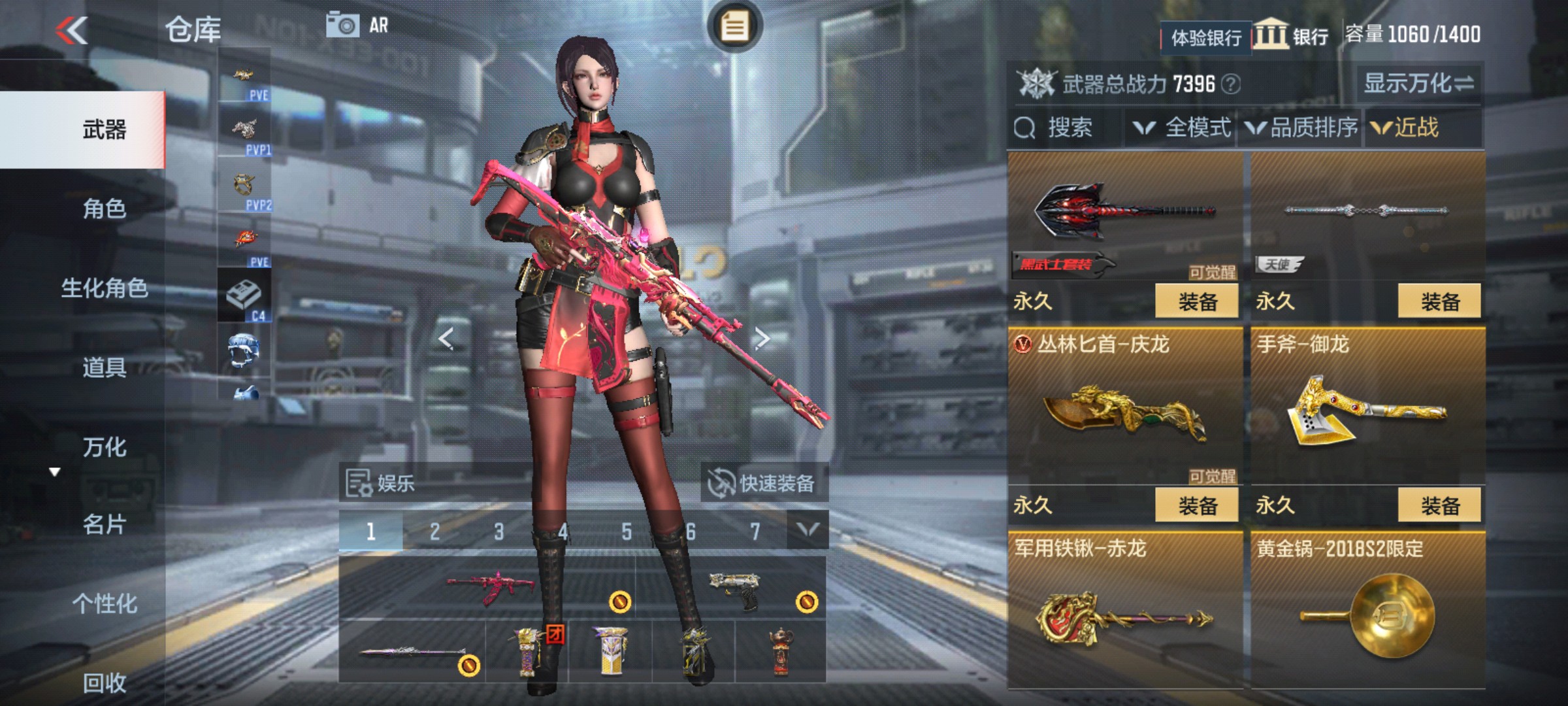 CFMHG339417枪战王者账号详情图19