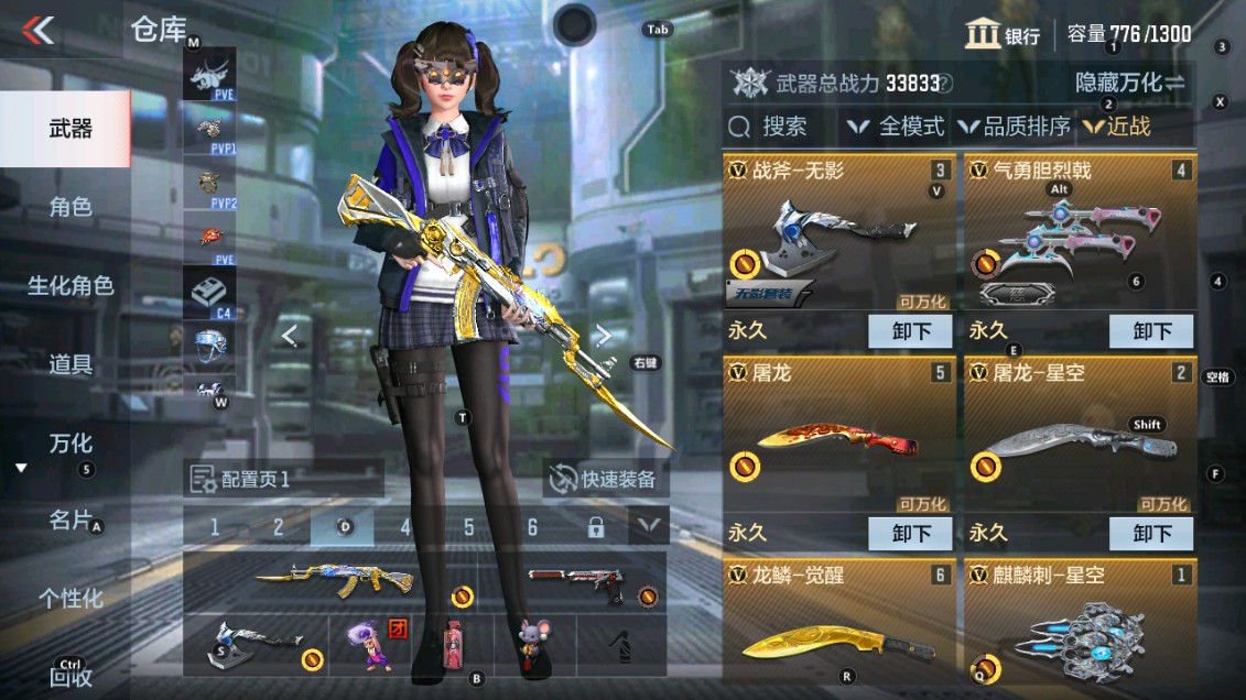 CFMHG339392枪战王者账号详情图17 CFMHG339392枪战王者账号详情图17
