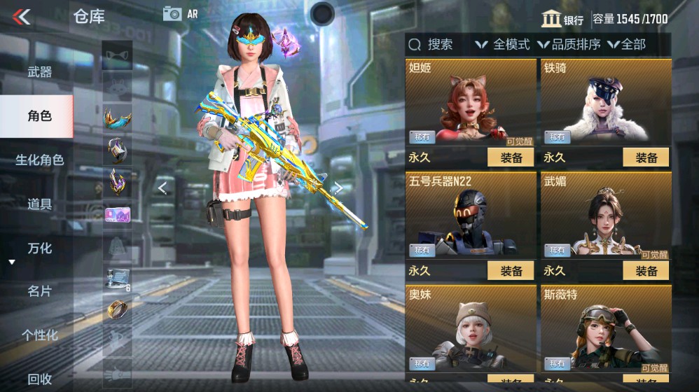 CFMHG339414枪战王者账号详情图35 CFMHG339414枪战王者账号详情图35