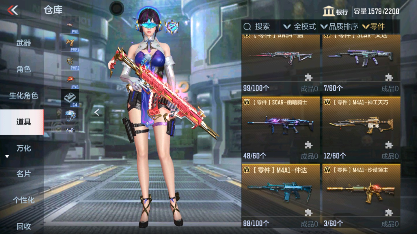 CFMHG339406枪战王者账号详情图84