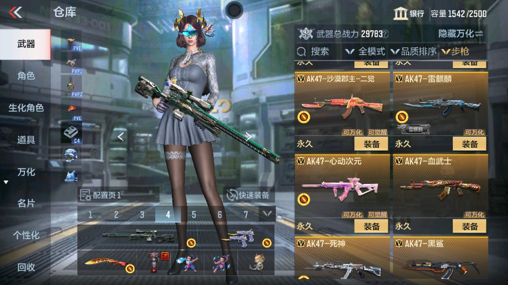 CFMHG339374枪战王者账号详情图5