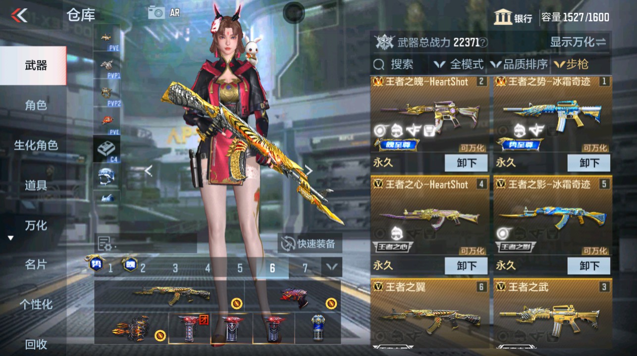 CFMHG339420枪战王者账号详情图7 CFMHG339420枪战王者账号详情图7