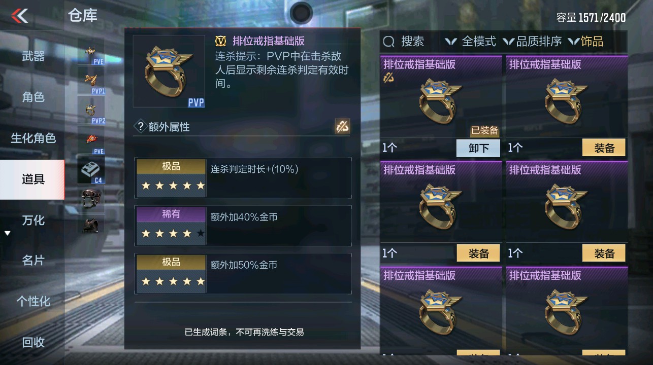 CFMHG339370枪战王者账号详情图61 CFMHG339370枪战王者账号详情图61