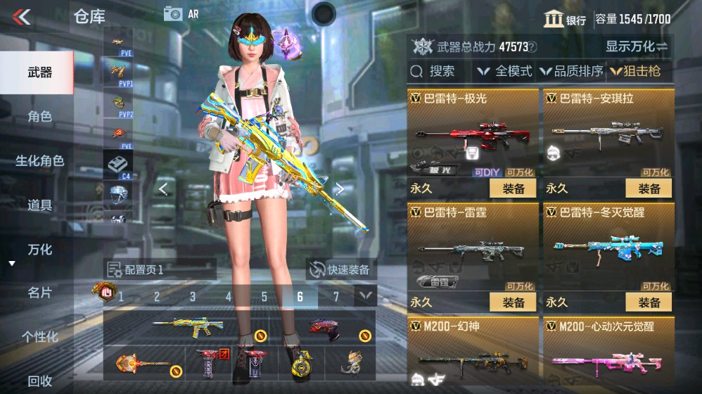 CFMHG339414枪战王者账号详情图17 CFMHG339414枪战王者账号详情图17