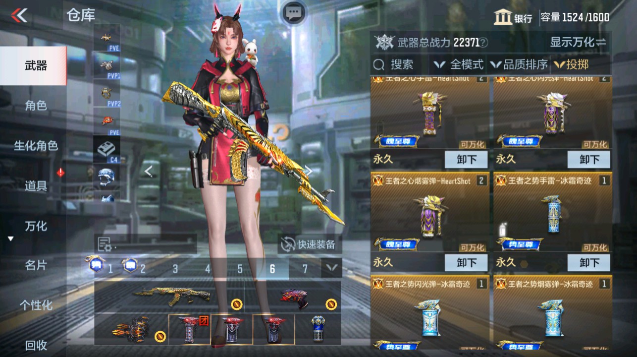 CFMHG339420枪战王者账号详情图40 CFMHG339420枪战王者账号详情图40