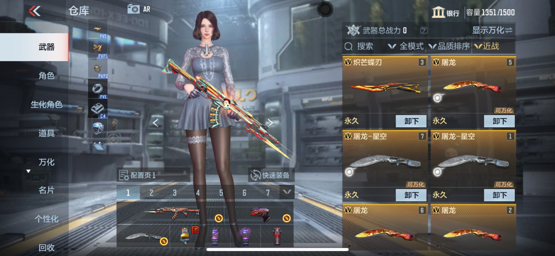 CFMHG339431枪战王者账号详情图20 CFMHG339431枪战王者账号详情图20