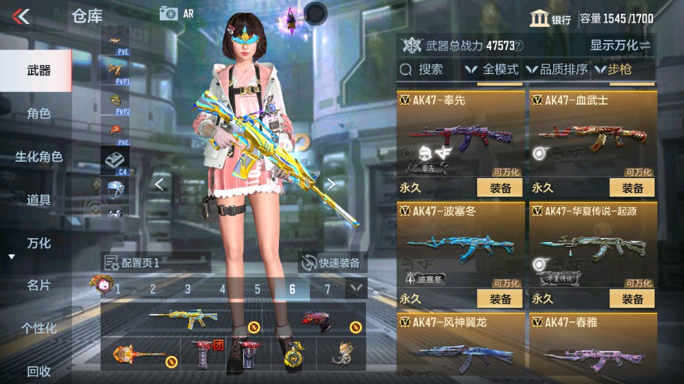 CFMHG339414枪战王者账号详情图9 CFMHG339414枪战王者账号详情图9