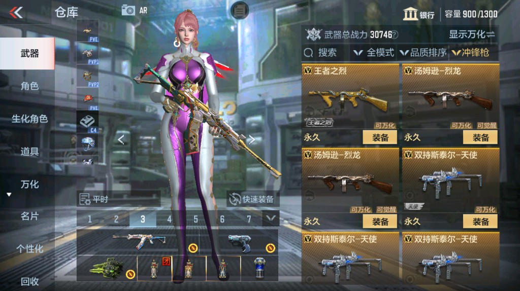 CFMHG339398枪战王者账号详情图18